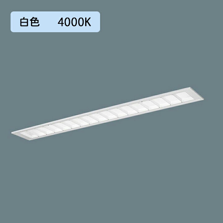 乐天商城 - 【法人様限定】【XFX425FEW LA9】パナソニック LED(白色) 40形 一体型LEDベースライト 連続調光(ライコン別売) マルチ 2500lm ※受注生産品/代引き不可品