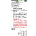 【法人様限定】【XLX430CENTLA9】パナソニック LED(昼白色) 40形 一体型LEDベースライト 連続調光(ライコン別売) コーナーライト 3200lm/代引き不可品 2