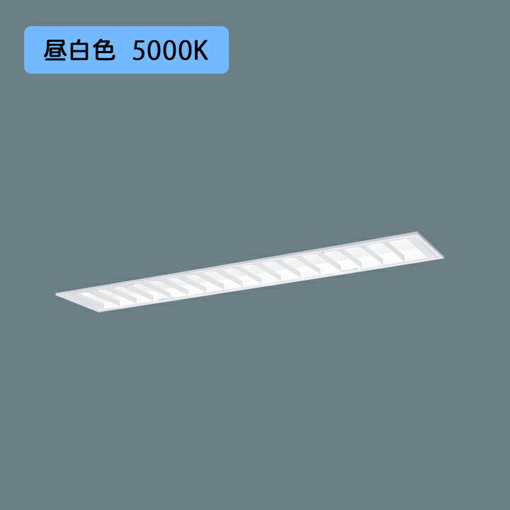 樂天商城 - 【法人様限定】【XFX435EEN LA9】パナソニック LED(昼白色) 40形 一体型LEDベースライト 連続調光(ライコン別売) マルチコンフォート 3200lm/代引き不可品