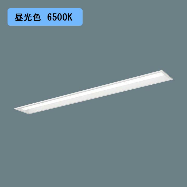 乐天商城 - 【法人様限定】【XFX450PED LR9】パナソニック LED(昼光色) 40形 一体型LEDベースライト 連続調光(ライコン別売) 下面開放型 Hf蛍光灯63形 5200 lm/代引き不可品