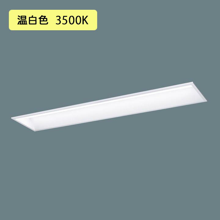 ˡ͸ۡXLX457GHVPLE9ۥѥʥ˥å ع LED() 40 ηLED١饤 륳ե Hfָ63 5200 lm/Բ