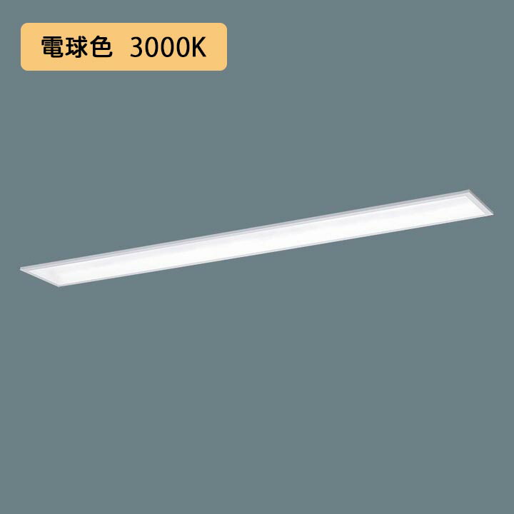 ˡ͸ۡXLX458GELTLR9ۥѥʥ˥å ع LED(ŵ忧) 40 ηLED١饤 Ϣ³Ĵ(饤) Hfָ63 5200 lm/Բ