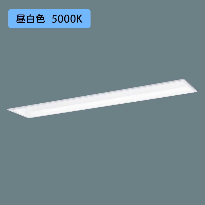 乐天商城 - 【法人様限定】【XFX460EEN LE9】パナソニック 天井埋込型 LED(昼白色) 40形 一体型LEDベースライト 基本灯具 Hf蛍光灯32形 6900 lm/代引き不可品