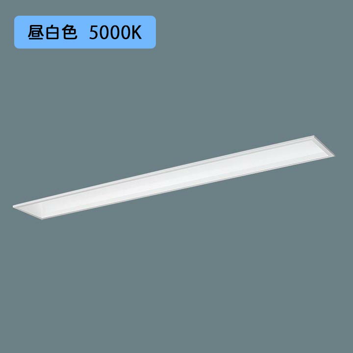 樂天商城 - 【法人様限定】【XFX460FEN LR9】パナソニック 天井埋込型 LED(昼白色) 40形 一体型LEDベースライト 連続調光(ライコン別売) Hf蛍光灯32形 6900 lm/代引き不可品