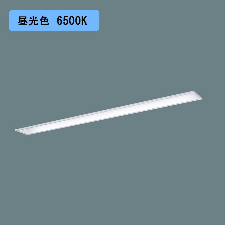 Rakuten - 【法人様限定】【XFX460MED LE9】パナソニック LED(昼光色) 40形 一体型LEDベースライト コンフォート/下面開放型 Hf蛍光灯32形 6900 lm/代引き不可品