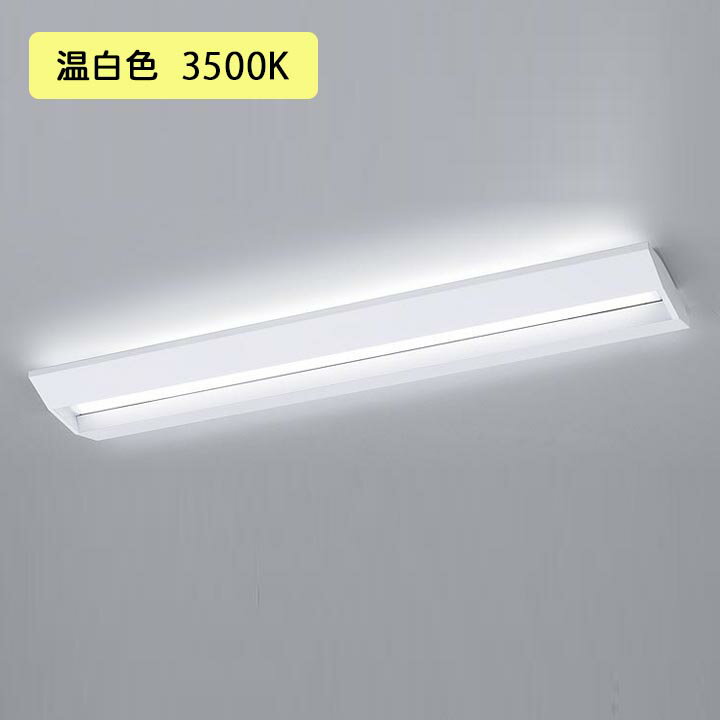 乐天商城 - 【法人様限定】【XFX465GEV LE9】パナソニック 学校用 LED(温白色) 40形 一体型LEDベースライト スクールコンフォート Hf蛍光灯32形 6900 lm/代引き不可品