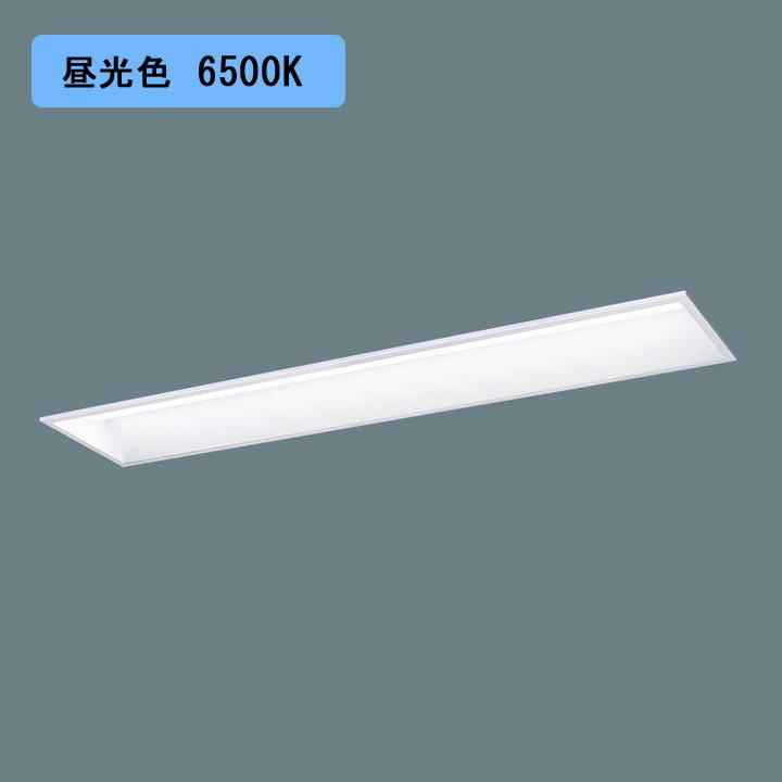 樂天商城 - 【法人様限定】【XFX467GED LE9】パナソニック 学校用 LED(昼光色) 40形 一体型LEDベースライト スクールコンフォート Hf蛍光灯32形 6900 lm/代引き不可品