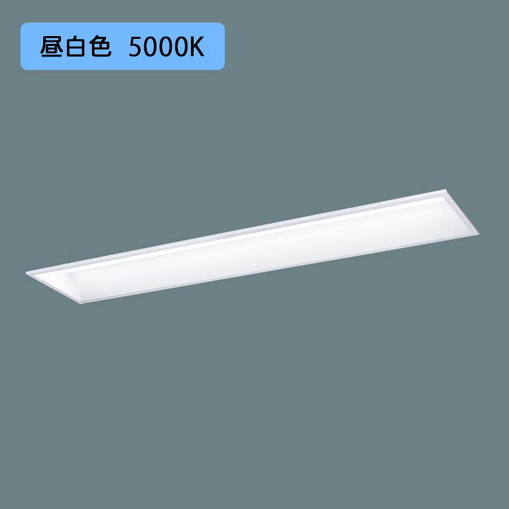 乐天商城 - 【法人様限定】【XFX467GHN LE9】パナソニック 学校用 LED(昼白色) 40形 一体型LEDベースライト スクールコンフォート Hf蛍光灯32形 6900 lm/代引き不可品