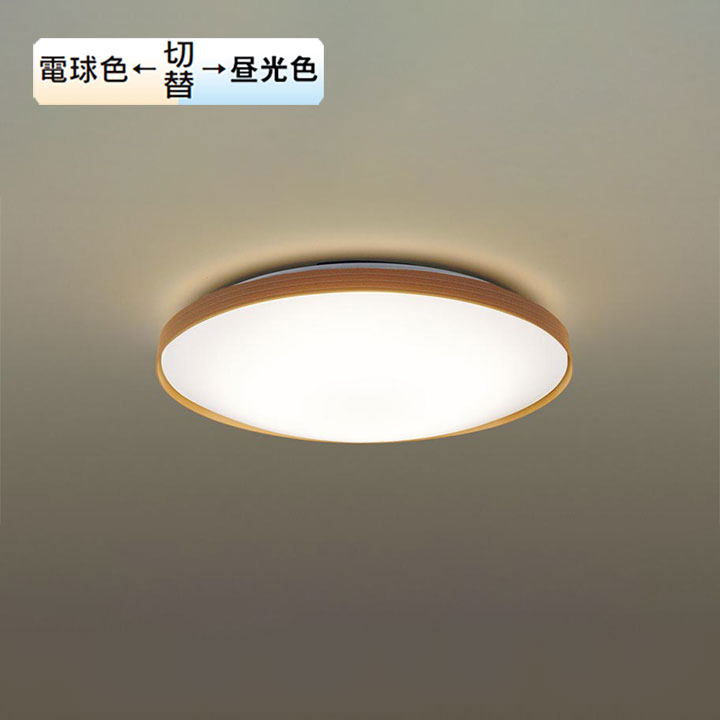 【LSEB1162Z】パナソニック LEDシーリングライト（昼光色～電球色）天井直付型 リモコン調光・リモコン調色・カチットF ～10畳 panasonic