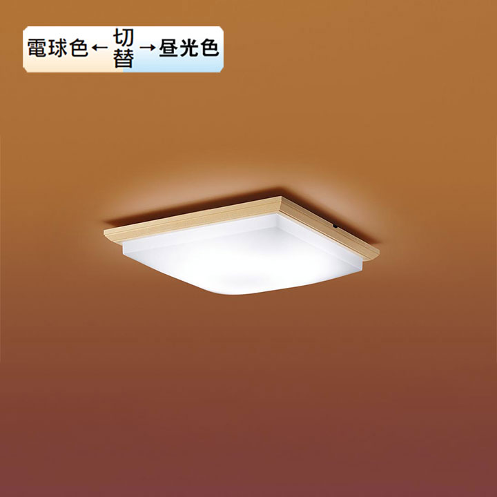 【LSEB8060K】パナソニック LEDシーリングライト（昼光色～電球色）天井直付型 リモコン調光・リモコン調色・カチットF ～8畳 panasonic
