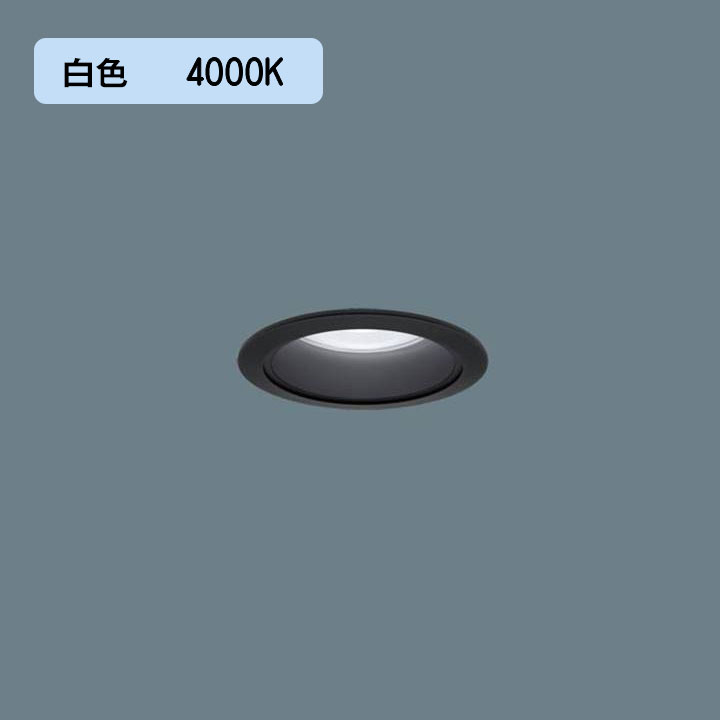 Rakuten - 【法人様限定】【XND2508BWK LJ9】パナソニック LEDダウンライト(白色) 天井埋込型 ビーム角45度・広角タイプ・光源遮光角15度 調光タイプ(ライコン別売)/埋込穴φ75 水銀灯100形1灯器具相当 panasonic/代引き不可品