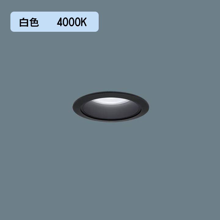 樂天商城 - 【法人様限定】【XND2509BWK DD9】パナソニック LEDダウンライト(白色) 天井埋込型 ビーム角80度・拡散タイプ・光源遮光角15度 調光タイプ(ライコン別売)/埋込穴φ75 水銀灯100形1灯器具相当 受注生産品 panasonic/代引き不可品
