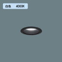 【法人様限定】【XND1509BWK RY9】パナソニック LEDダウンライト(白色) 天井埋込型 ビーム角80度・拡散タイプ・光源遮光角15度 調光タイプ(ライコン別売)/埋込穴φ75 コンパクト形蛍光灯FHT32形1灯器具相当 panasonic/代引き不可品