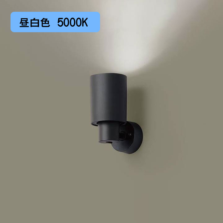 【XAS5021N CC1】パナソニック LEDスポットライト(昼白色) 天井直付型・壁直付型・据置取付型 プラスチックセードタイプ・ビーム角24度・集光タイプ LEDフラットランプ交換型・調光タイプ(ライコン別売) 白熱電球150形1灯器具相当 【panasonic】
