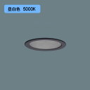 【XAD1129N CB1】パナソニック LEDダウンライト(昼白色) 天井埋込型 浅型9H・高気密SB形・ビーム角24度・集光タイプ LEDフラットランプ交換型・調光タイプ(ライコン別売)/埋込穴φ100 110Vダイクール電球60形1灯器具相当 【panasonic】