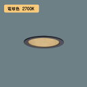 【XAD3129L CB1】パナソニック LEDダウンライト(電球色) 天井埋込型 浅型9H・高気密SB形・ビーム角24度・集光タイプ LEDフラットランプ交換型・調光タイプ(ライコン別売)/埋込穴φ100 110Vダイクール電球100形1灯器具相当 【panasonic】