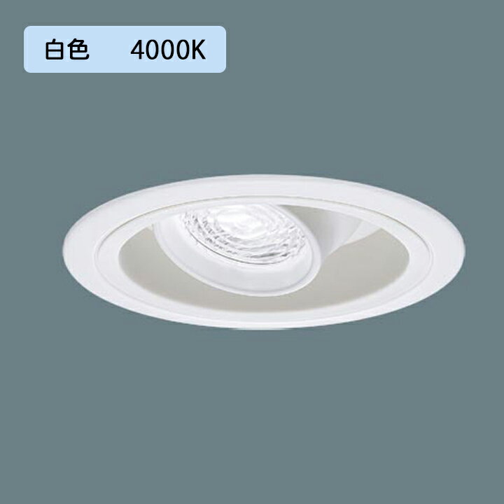 Rakuten - 【法人様限定】【XLH1560UWLJ9】パナソニック 天井埋込型 LED(白色) 浅型9H 連続調光(ライコン別売)/埋込穴φ150 パネル付型 LED 150形/代引き不可品