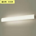 【LGB81816LB1】パナソニック 壁直付型 ユニバーサルブラケット 照射方向可動型 調光タイプ(ライコン別売) LED内蔵 電源ユニット内蔵2個 panasonic