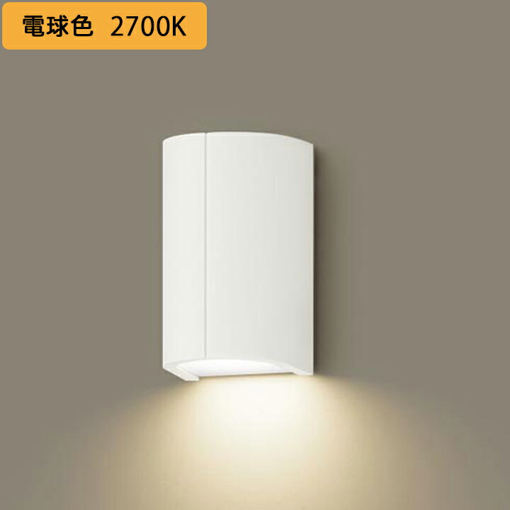 樂天商城 - 【LGW85035W】パナソニック 壁直付型 LED(電球色) ポーチライト 勝手口灯 密閉型 LED電球交換型 防湿型 パネル付型 ランプ同梱包 panasonic