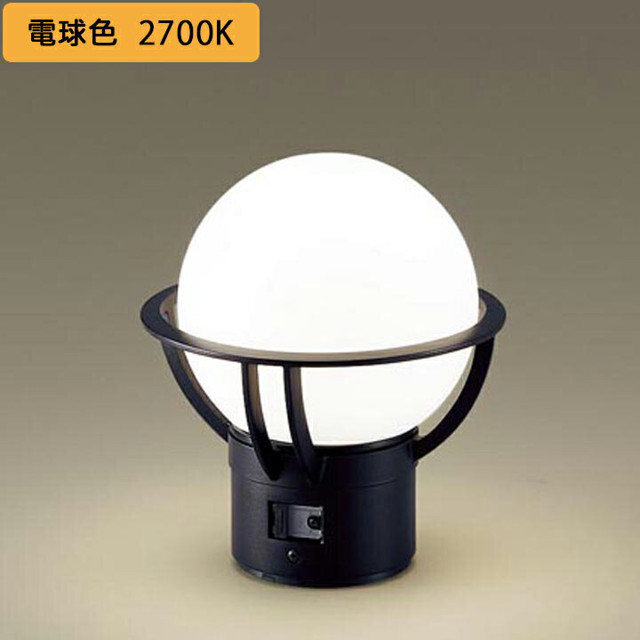 【LGWJ56975F】パナソニック 据置取付型 LED(電球色) 門柱灯 LED電球交換型 防雨型 明るさセンサ付 ランプ同梱包 panasonic（楽天・コンパルト 楽天市場店）