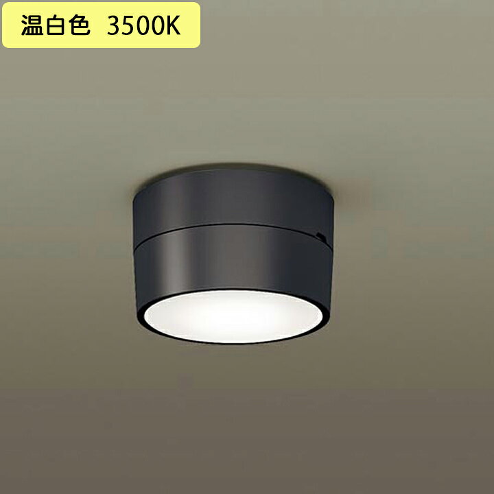 Rakuten - 【XLGE5115CE1】パナソニック 天井直付型 シーリングライト 拡散タイプ LEDフラットランプ交換型 防雨型 白熱電球80形1灯器具相当 ランプ別梱包 panasonic