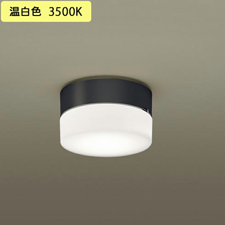 樂天商城 - 【XLGE5015CE1】パナソニック 天井直付型 壁直付型 シーリングライト 拡散タイプ LEDフラットランプ交換型 防雨型 ランプ別梱包 panasonic