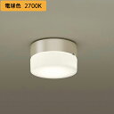 【XLGE5007CE1】パナソニック 天井直付型 壁直付型 LED(電球色) シーリングライト 拡散タイプ LEDフラットランプ交換型 防雨型 ランプ別梱包 ...