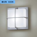 【XLGE8006CE1】パナソニック 天井直付型 壁直付型 LED(昼白色) ブラケット 拡散タイプ 密閉型 LEDフラットランプ交換型 防雨型 ランプ別梱包 panasonic