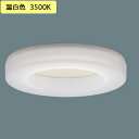 【XAD3132VKCE1】パナソニック 天井埋込型 ダウンライト 110Vダイクール電球100形1灯器具相当 ランプ別梱包 panasonic