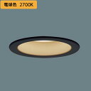 【XAD1101LKCB1】パナソニック 天井埋込型 ダウンライト LEDフラットランプ交換型 調光タイプ(ライコン別売) ランプ別梱包 panasonic