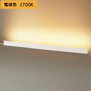 【SF062W】パナソニック 床置型 ホリゾンタルライト 拡散タイプ フットスイッチ付 HomeArchi(ホームアーキ) LED 電源ユニット内蔵 受注生産品 panasonic