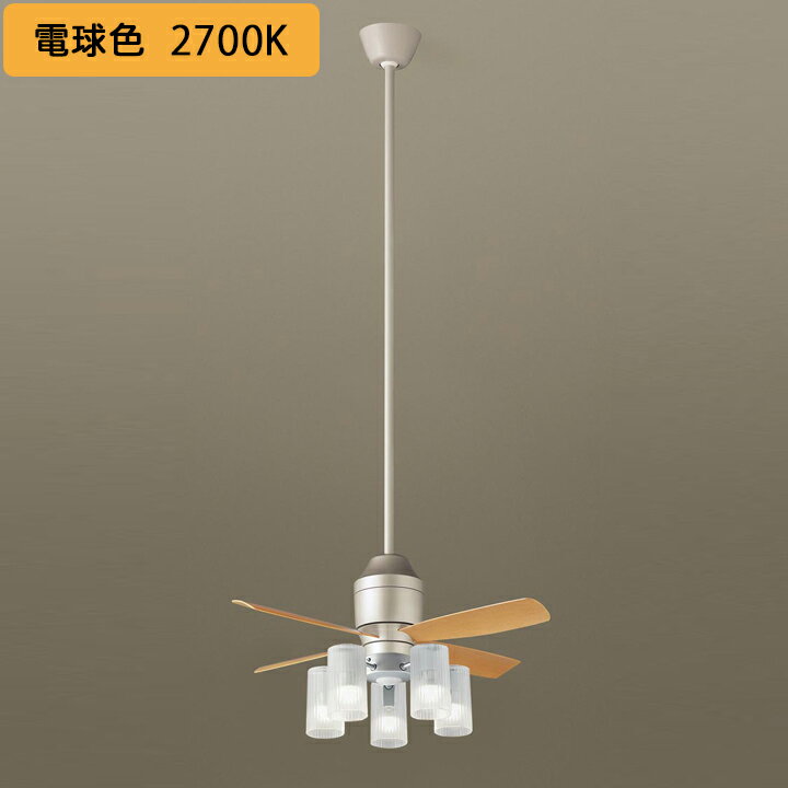 【XS77513F】パナソニック 天井吊下型