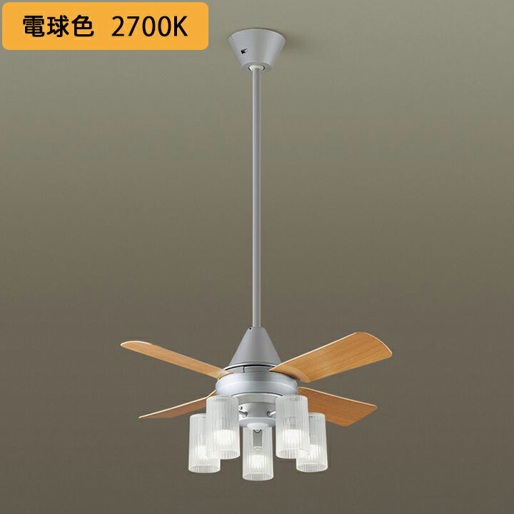 【XS96113F】パナソニック 天井吊下型