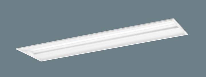 【法人様限定】【XLX440VJWP RZ9】パナソニック 天井埋込型 40形 一体型LEDベースライト 連続調光型 ライコン別売 スペース下面開放型 panasonic/代引き不可品