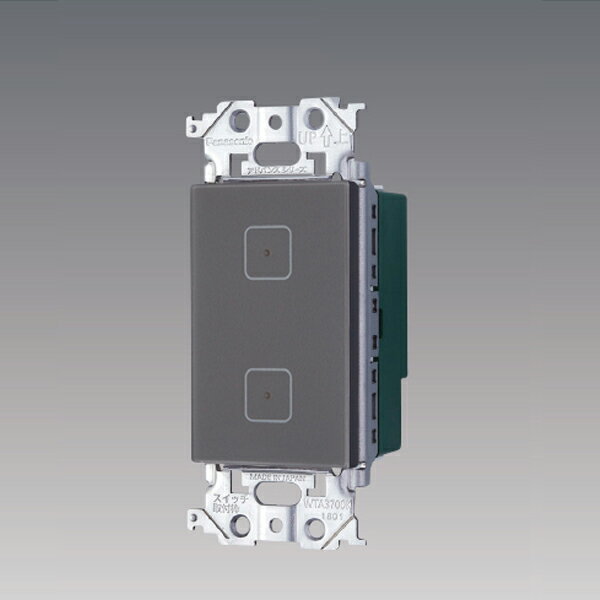 【WTY5902HK】 パナソニック コントローラ アドバンスシリーズ配線器具 タッチ LED調光スイッチ 3線式 2回路用子器