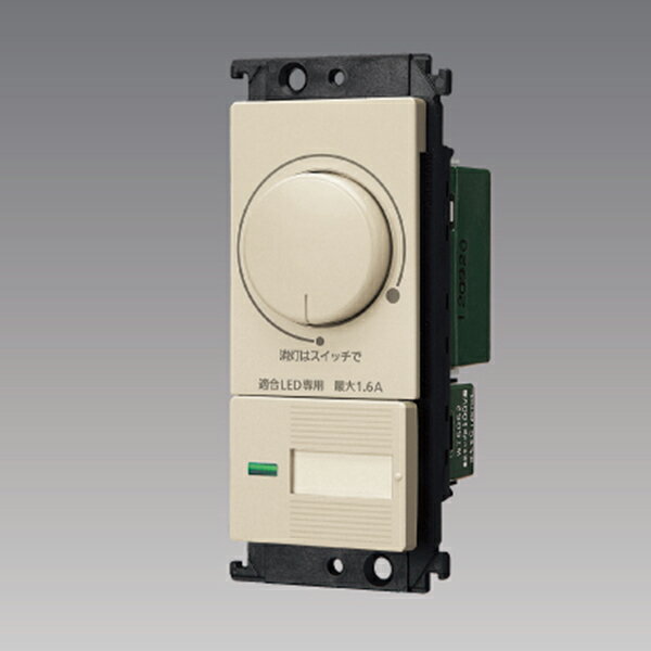 【WTC57521F】 パナソニック コントローラ コスモシリーズ ワイド21 配線器具 LED埋込調光スイッチC 片切・3路両用 位相制御タイプ ロータリー式