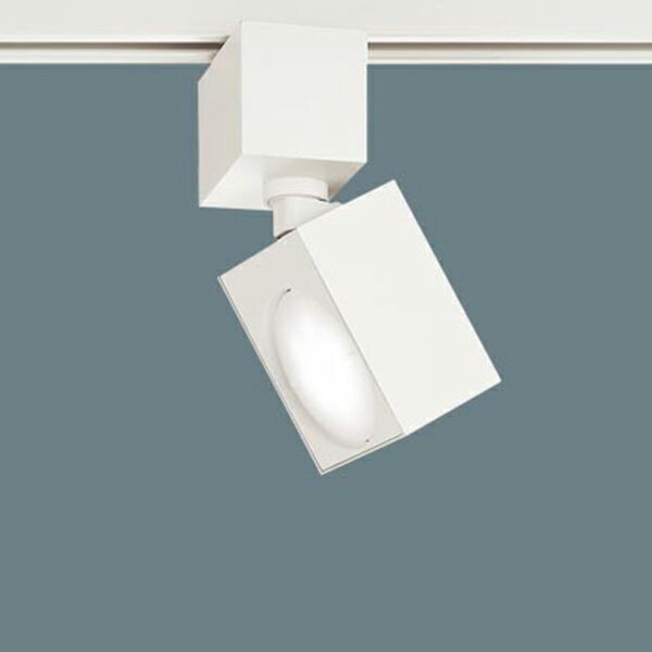 【XAS1510VCE1】 パナソニック スポット・ダクト スポットライト LEDフラットランプ 美ルック 調光不可 本体 ランプ別売