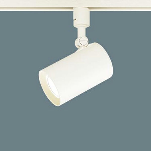 【LGS1500LLE1】 パナソニック スポット・ダクト スポットライト LED一体型 調光不可