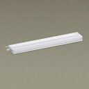 【LGB51212XG1】 パナソニック 建築化照明 スリムライン照明(電源内蔵型) LED交換不可 片側化粧 連結タイプ 調光可能(ライコン別売)