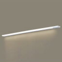 【LGB51361XG1】 パナソニック 建築化照明 スリムライン照明(電源内蔵型) LED交換不可 片側化粧 標準入線タイプ 調光可能(ライコン別売)