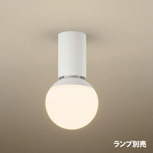 【NNN53800】 パナソニック 小型シーリングライト LED電球交換可能 ランプ別売