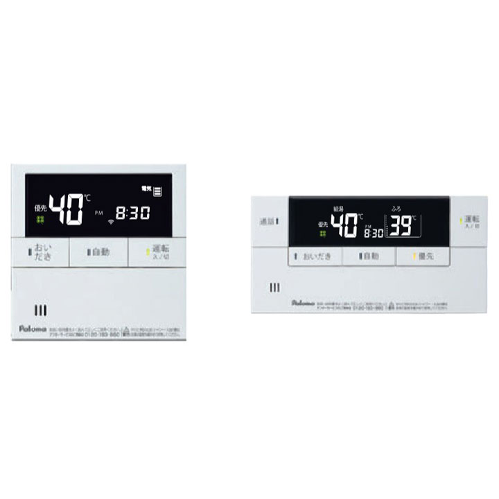 【MFC-HBE308D】パロマ マルチリモコンセット 浴室+台所リモコン IOT対応 paloma comparte-10333667 コンパルト 楽天市場店 パッケージ画像