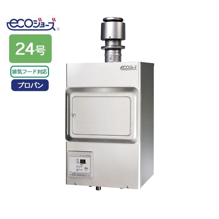 Rakuten - 【PH-E2421HE】パロマ エコジョーズ ガス給湯器24号 LPG(プロパン) 業務用排気フード対応形 60200 ※リモコン別売 paloma