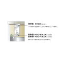 【KHC-B】パロマ 遮熱板B(元止用) 小型湯沸器用オプション部品 paloma