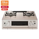 【PA-A97WCH-R】パロマ ガステーブルコンロ グランドシェフシリーズ(GRANDCHEF) ハイパーガラスコート クラウンゴールド 59cmタイプ 強火力 右 都市ガス paloma