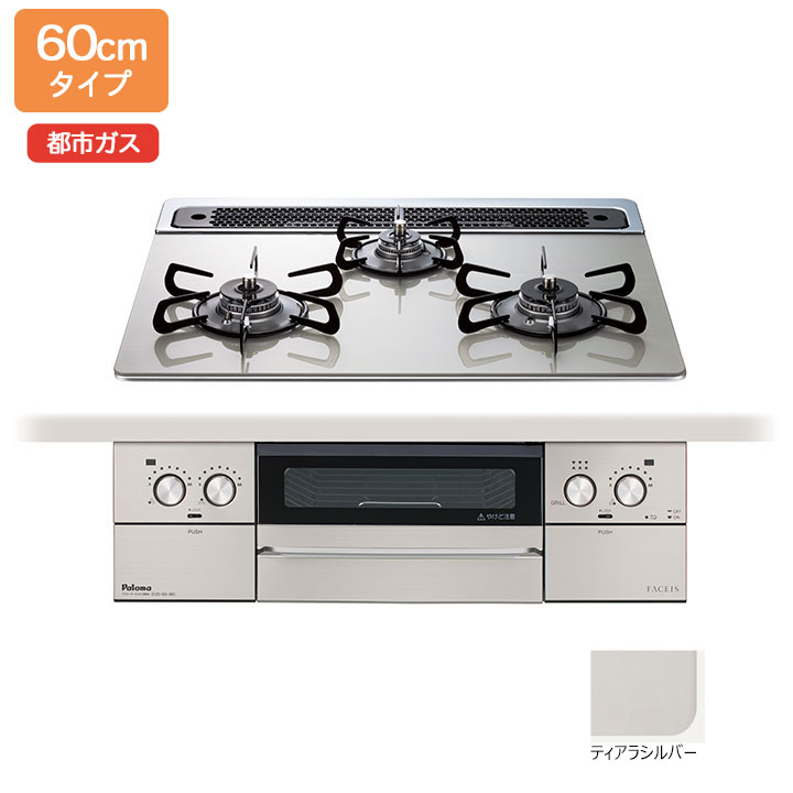 ��PD-893WS-60GH�ۥѥ��� �ӥ�ȥ��󥬥������ �ե������� ������(FACEIS GRAND) �ϥ��ѡ����饹������ �ƥ����饷��С� 60cm ...