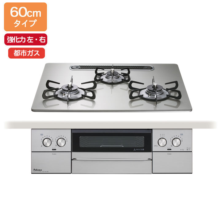 �ں߸�ͭ��ۡ�PD-829WS-U60GH�ۥѥ��� �ӥ�ȥ��󥬥������ ��������(WITHNA) ���ꥢ���饹�ȥå� ���㥤�󥷥�С� 60cm������ ������...