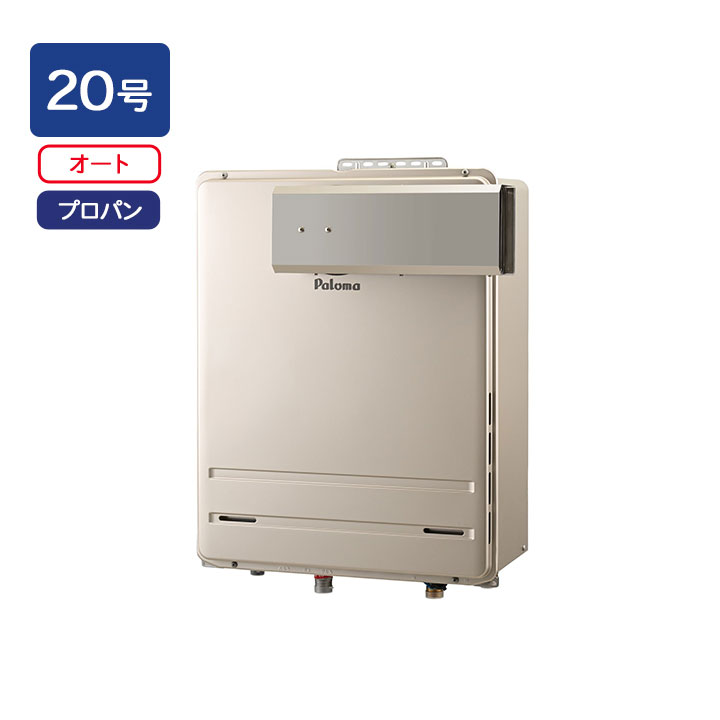 ●外形寸法(mm):高さ600×幅470×奥行240mm ●ガス消費量: 同時:LPガス(kW)/49.1 給湯:LPガス(kW)/42.0 おいだき:LPガス(kW)/11.6 ●給湯温度調節(リモコン接続の場合)(℃):32-60 ●接...