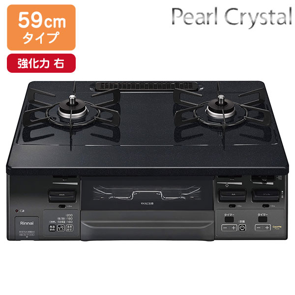【RT66WC1RA-BGR】リンナイ LAKUCIE fine（ラクシエファイン） パールクリスタル 標準幅59cmタイプ 強..