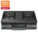 【RT64JH6S2-GL】リンナイ クリスタルコート 標準幅59cmタイプ 水無し片面焼グリル 強火力 左 ガステーブルコンロ 【Rinnai】(2)
